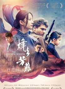 亚洲在线一区二区三区
