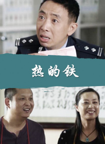 国产免费播放一区二区三区