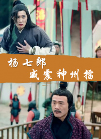 高清中文字幕三浦惠理子