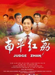 处女座的疯狂
