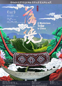 亚洲欧美国产另类首页