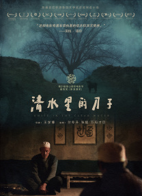 亚洲男人天堂2021