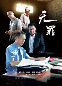 《超级胬肉系统》小说