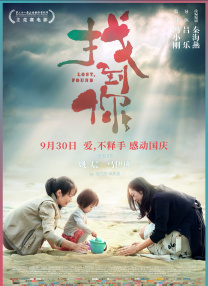 隐秘的诱惑 电影