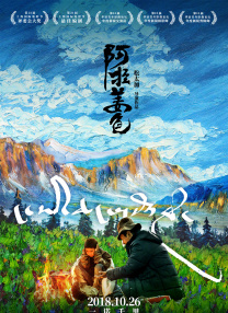 欧美韩日国产
