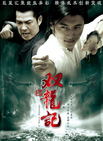 《办公室高潮秘书