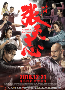 亚洲视频2020