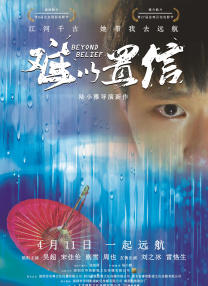 一级特级欧美午夜片免费观看
