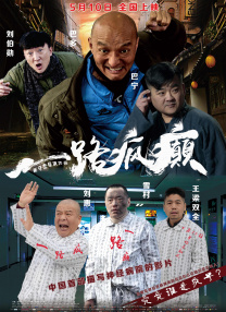 玖玖操视频