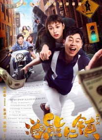 自由夫人