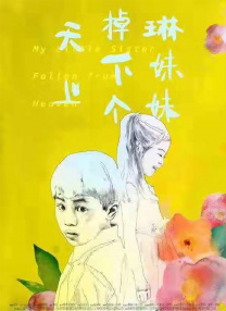 日韩插插