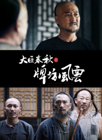 伊人免费视频