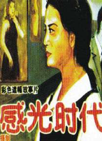 国产亚洲午夜精品a一区二区