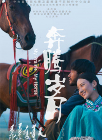 宫西光番号