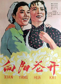 入禽太深免费看在线