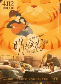 按司机