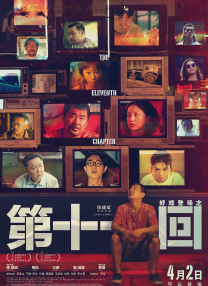 成年在线视频