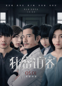 国产秦先生大战白丝97在线