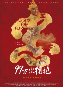 妈妈给高三孩子缓解压力怀孕