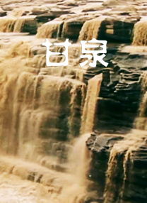 日本a在线
