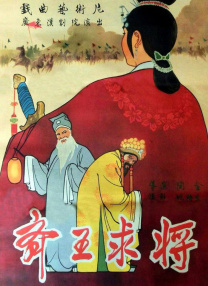 久久合