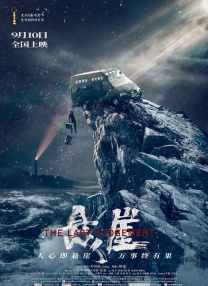 黄网在线