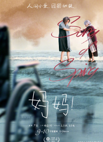美女露奶奶