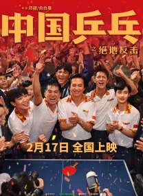 国产一级二级三级在线观看