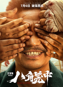 一区二区三区在线|日本