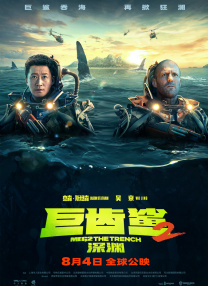 春香传