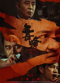 小缘的恋爱情史