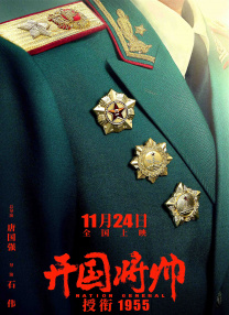 名姐姐和热情妹