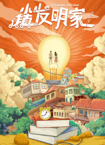 五月婷婷丁香色
