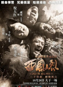 精品国产成人三级在线观看