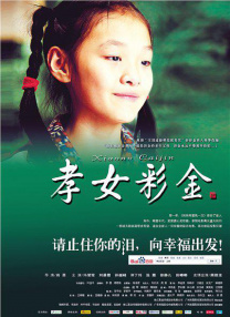 成人影片在线播放