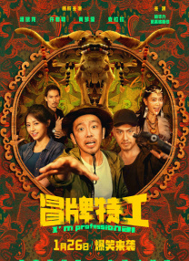 一起去吃饭拉面吗