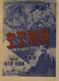《最近免费中文字幕大全高清》