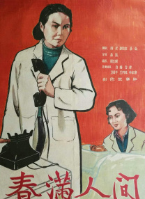 精品国产品欧美日产在线