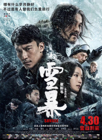 夜色成人影院在线www