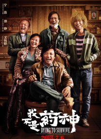 久久精热