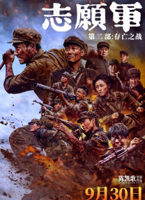 午夜i视频