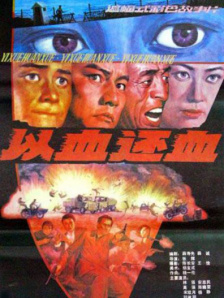 爱草人