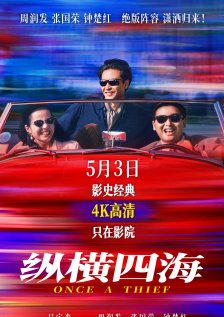 演员们真实的私生活3