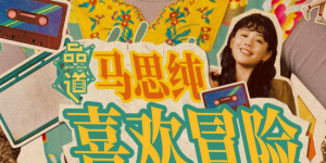 免费看一级特黄a大片