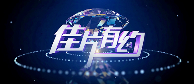 集俱乐部女