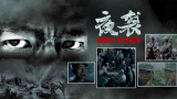 公共之女